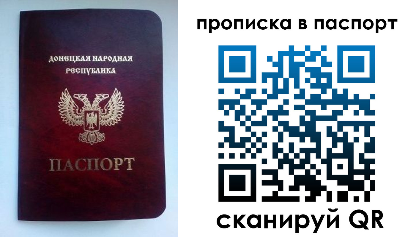 пропишу в квартире в Байкальске