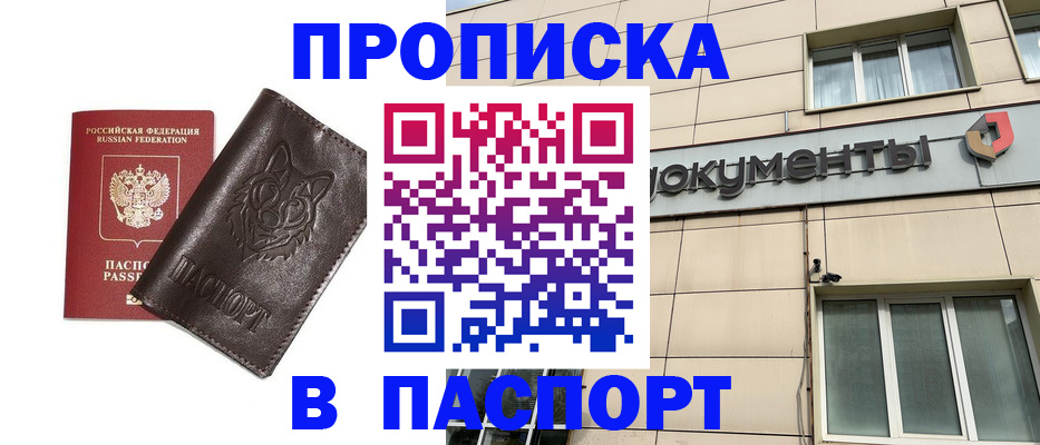 форма 3 в Байкальске